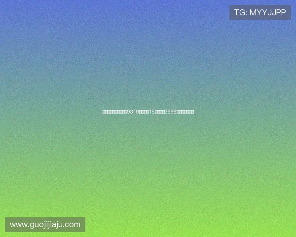 海康威视前三季度净利9319亿增长近15中期分红3666亿彰显稳健经营