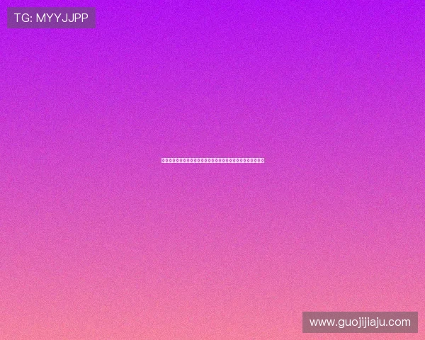 袁悦强势击败王欣瑜喜迎宁波网球公开赛首胜展现新赛季良好状态 袁悦强势击败王欣瑜喜迎宁波网球公开赛首胜展现新赛季良好状态