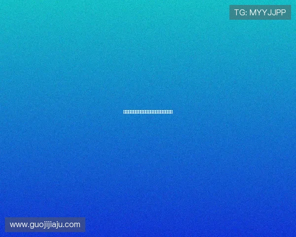 中国商务部回应是否撤销对美光公司禁售措施 中国商务部回应是否撤销对美光公司禁售措施