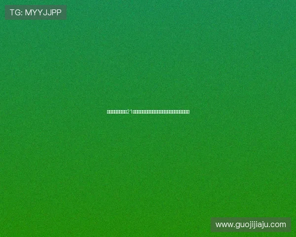 米诺特砍生涯新高21分称领先三十分仍全力以赴赞马祖拉悉心培养助成长